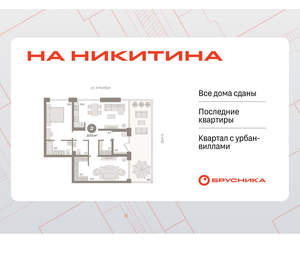 2-к квартира, сданный дом, 107м2, 1/7 этаж