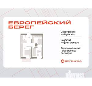 1-к квартира, вторичка, 46м2, 2/23 этаж