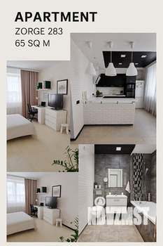 1-к квартира, вторичка, 65м2, 10/10 этаж