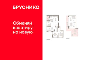 3-к квартира, вторичка, 172м2, 14/17 этаж