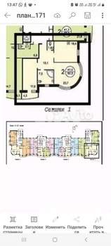 2-к квартира, вторичка, 84м2, 8/21 этаж