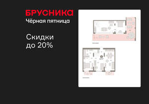 2-к квартира, вторичка, 153м2, 8/17 этаж