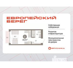 Студия квартира, вторичка, 24м2, 1/23 этаж