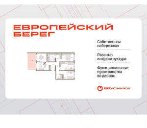 3-к квартира, вторичка, 137м2, 1/15 этаж