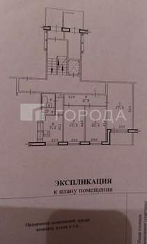 3-к квартира, вторичка, 60м2, 1/9 этаж