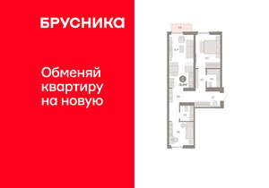 2-к квартира, вторичка, 75м2, 5/23 этаж