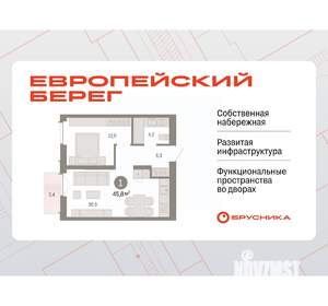 1-к квартира, вторичка, 46м2, 3/23 этаж