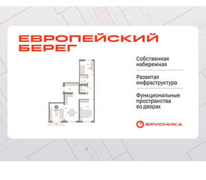 2-к квартира, вторичка, 83м2, 7/15 этаж