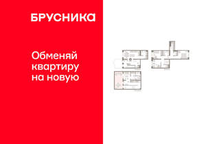 2-к квартира, сданный дом, 166м2, 2/11 этаж