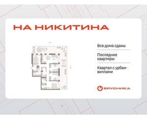 4-к квартира, сданный дом, 185м2, 2/9 этаж