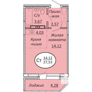 Студия квартира, строящийся дом, 28м2, 13/25 этаж