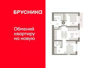 2-к квартира, вторичка, 57м2, 8/8 этаж