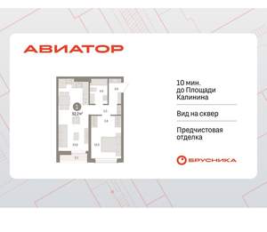 1-к квартира, вторичка, 52м2, 3/15 этаж
