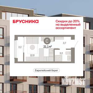 Студия квартира, вторичка, 21м2, 5/8 этаж
