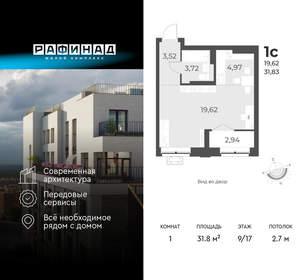 1-к квартира, вторичка, 32м2, 9/17 этаж