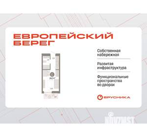 Студия квартира, вторичка, 24м2, 6/17 этаж