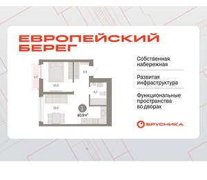 1-к квартира, вторичка, 41м2, 12/23 этаж