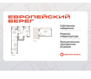 2-к квартира, вторичка, 136м2, 8/17 этаж