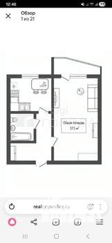 1-к квартира, вторичка, 38м2, 3/5 этаж