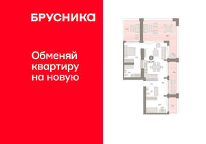 2-к квартира, вторичка, 135м2, 22/23 этаж