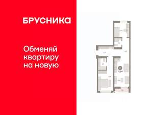 2-к квартира, вторичка, 72м2, 3/7 этаж
