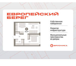 1-к квартира, вторичка, 43м2, 2/23 этаж