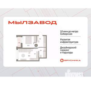 1-к квартира, вторичка, 45м2, 24/30 этаж