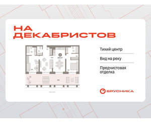 2-к квартира, вторичка, 120м2, 2/11 этаж
