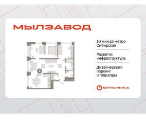 2-к квартира, вторичка, 87м2, 4/30 этаж