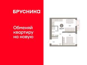 1-к квартира, вторичка, 39м2, 5/23 этаж