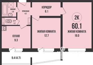 2-к квартира, строящийся дом, 60м2, 7/13 этаж