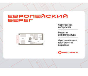 Студия квартира, вторичка, 24м2, 1/23 этаж