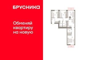 3-к квартира, вторичка, 87м2, 2/23 этаж