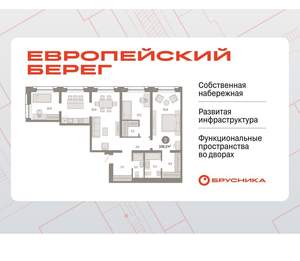 3-к квартира, вторичка, 106м2, 2/17 этаж