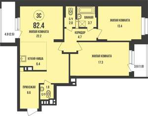 3-к квартира, строящийся дом, 82м2, 5/13 этаж