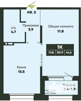 1-к квартира, строящийся дом, 42м2, 1/14 этаж