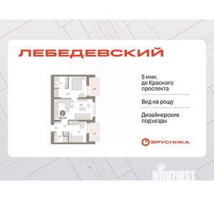 2-к квартира, вторичка, 60м2, 8/12 этаж