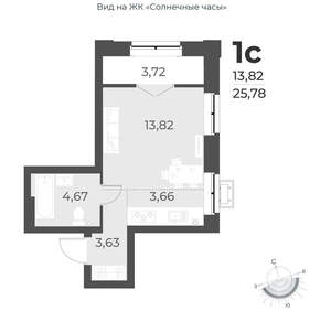 Студия квартира, вторичка, 26м2, 11/17 этаж