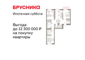 3-к квартира, вторичка, 90м2, 6/24 этаж