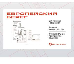 2-к квартира, вторичка, 155м2, 24/24 этаж