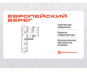 3-к квартира, вторичка, 87м2, 5/23 этаж