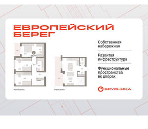 3-к квартира, вторичка, 109м2, 8/15 этаж