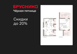 2-к квартира, вторичка, 136м2, 7/23 этаж