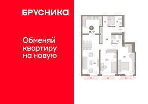 2-к квартира, вторичка, 97м2, 1/23 этаж