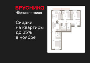 3-к квартира, вторичка, 85м2, 7/12 этаж