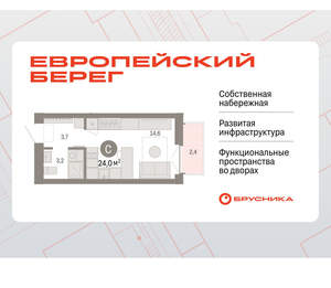 Студия квартира, вторичка, 24м2, 4/23 этаж