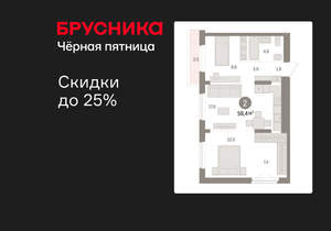 2-к квартира, вторичка, 58м2, 9/15 этаж