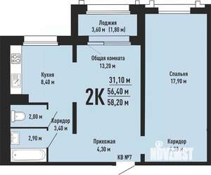 2-к квартира, вторичка, 58м2, 7/17 этаж