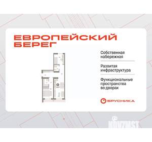 2-к квартира, вторичка, 72м2, 6/7 этаж