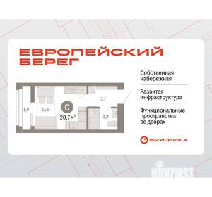 Студия квартира, вторичка, 21м2, 4/6 этаж